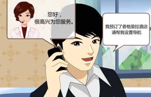 flash動(dòng)畫