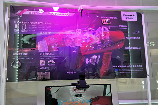 松下電吹風(fēng)AR特效
