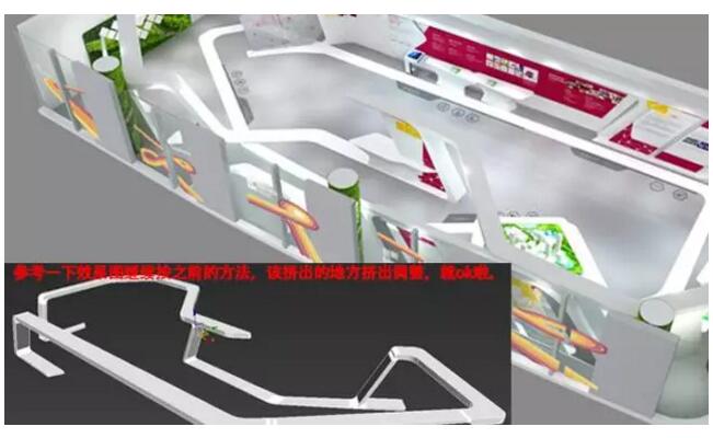 注意角度位置，與整體的連貫性