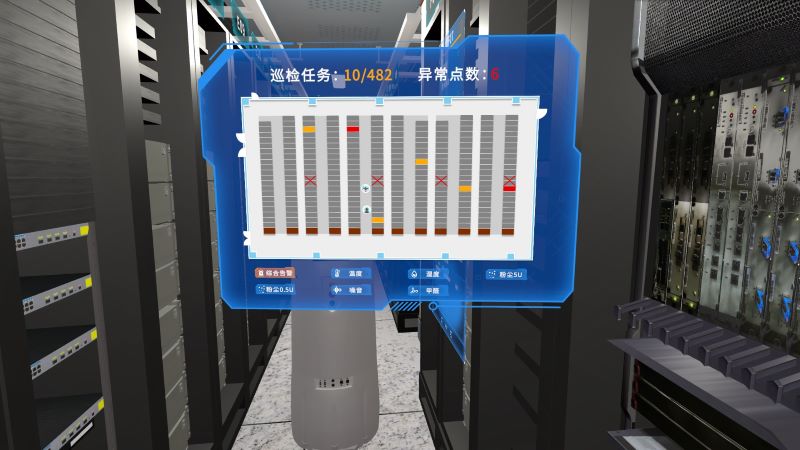 機器人位置信息