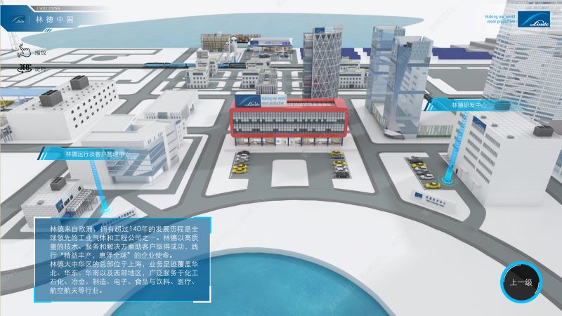 林德中國1.jpg