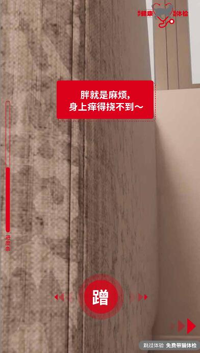 點擊蹭按鈕