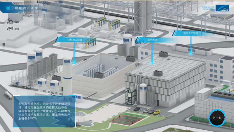 鋰電池1.jpg