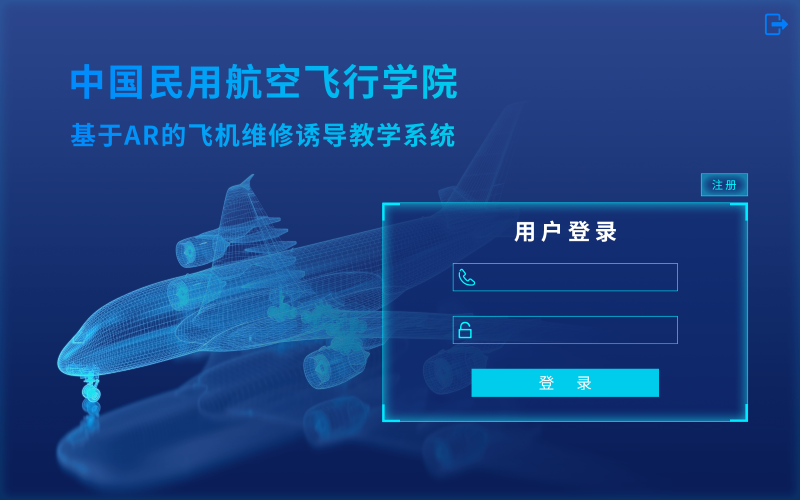 01-登錄界面.png