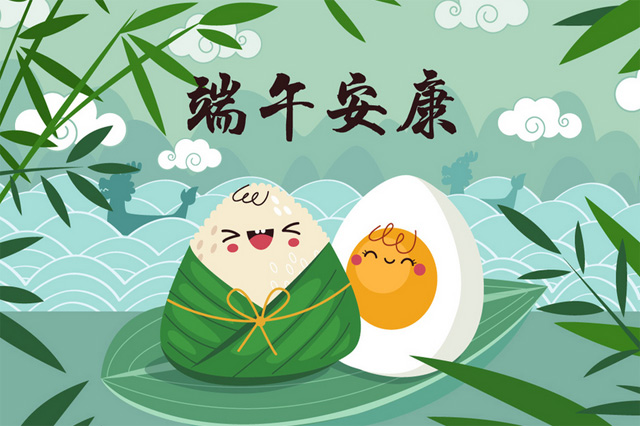 集英科技祝大家生活美好，端午安康！