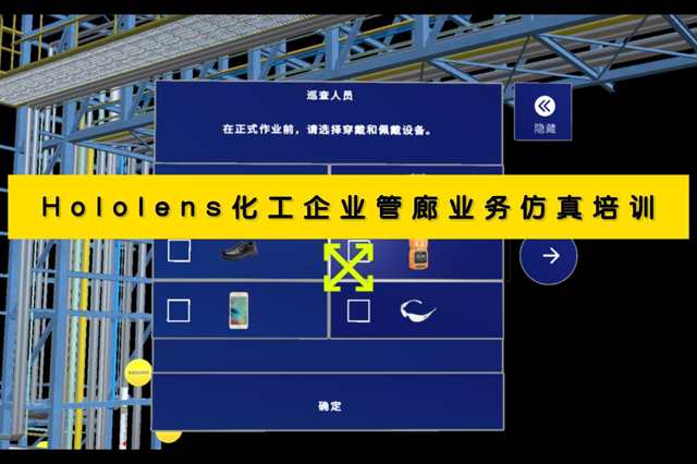創(chuàng)新科技與創(chuàng)意融合的AR動(dòng)畫(huà)制作方案,吸引更多目光