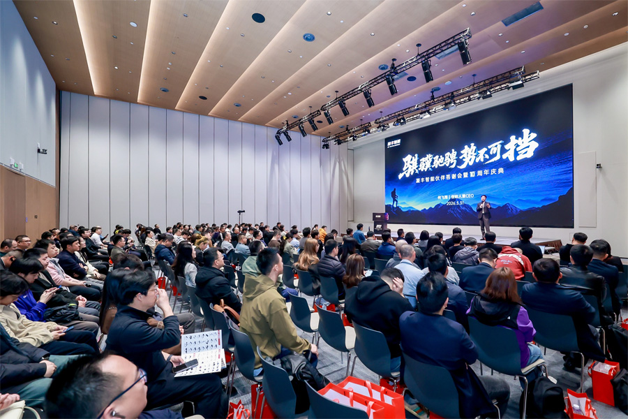 集英科技創(chuàng)始人受邀出席凝豐智能十周年慶典，共話XR產(chǎn)業(yè)生態(tài)新未來