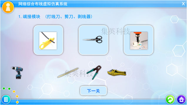 虛擬仿真系統(tǒng)，課件制作，虛擬仿真課件