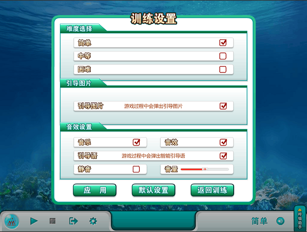 勇者之路游戲